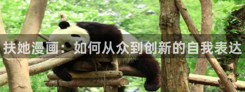 我独自升级漫画下拉式奇漫屋