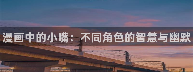 元尊漫画奇漫屋