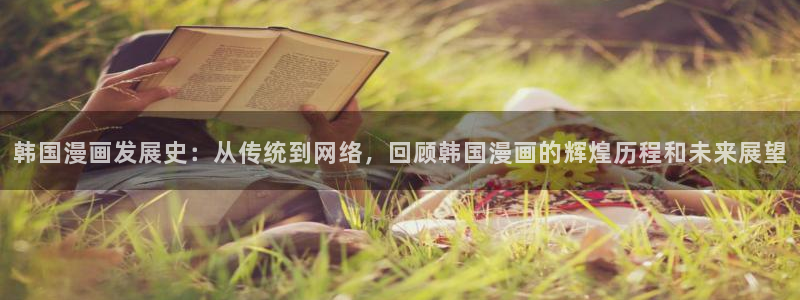 国民校草是女生漫画奇漫屋