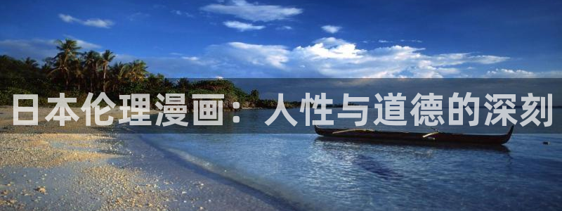 我的守护女友漫画奇漫屋