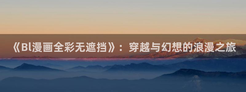 奇漫屋元尊漫画