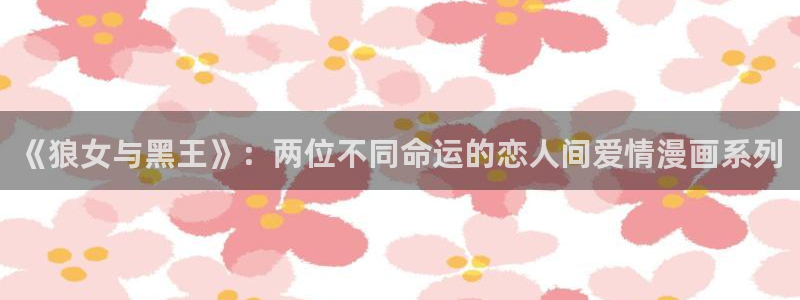 奇漫屋免费漫画网