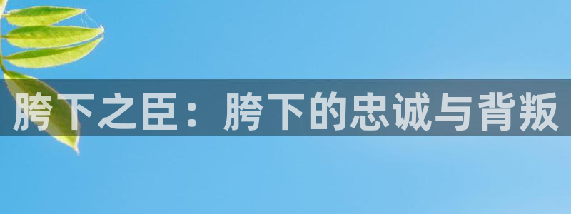 遮天漫画下拉式奇漫屋